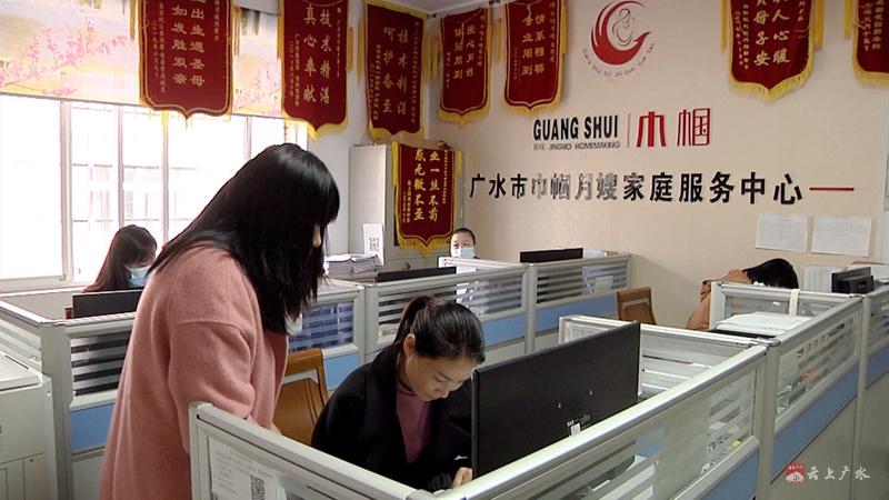 广水网购商城：让购物更便捷的生活助手