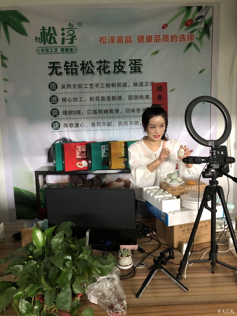 广水电商平台