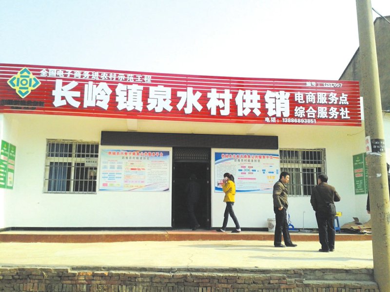 电商新风：广水瑜泥电子商务引领潮流