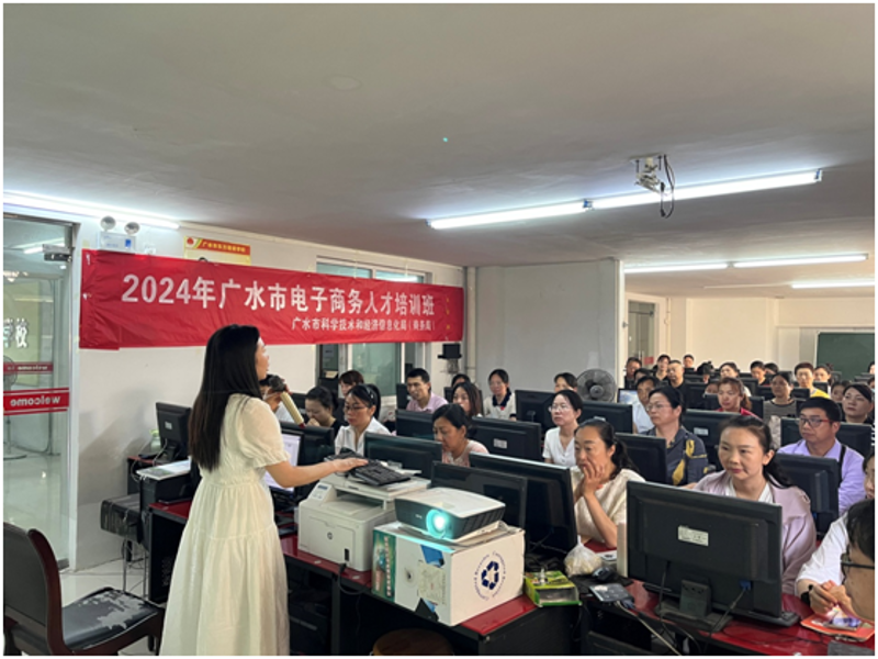 广水瑜泥电子商务