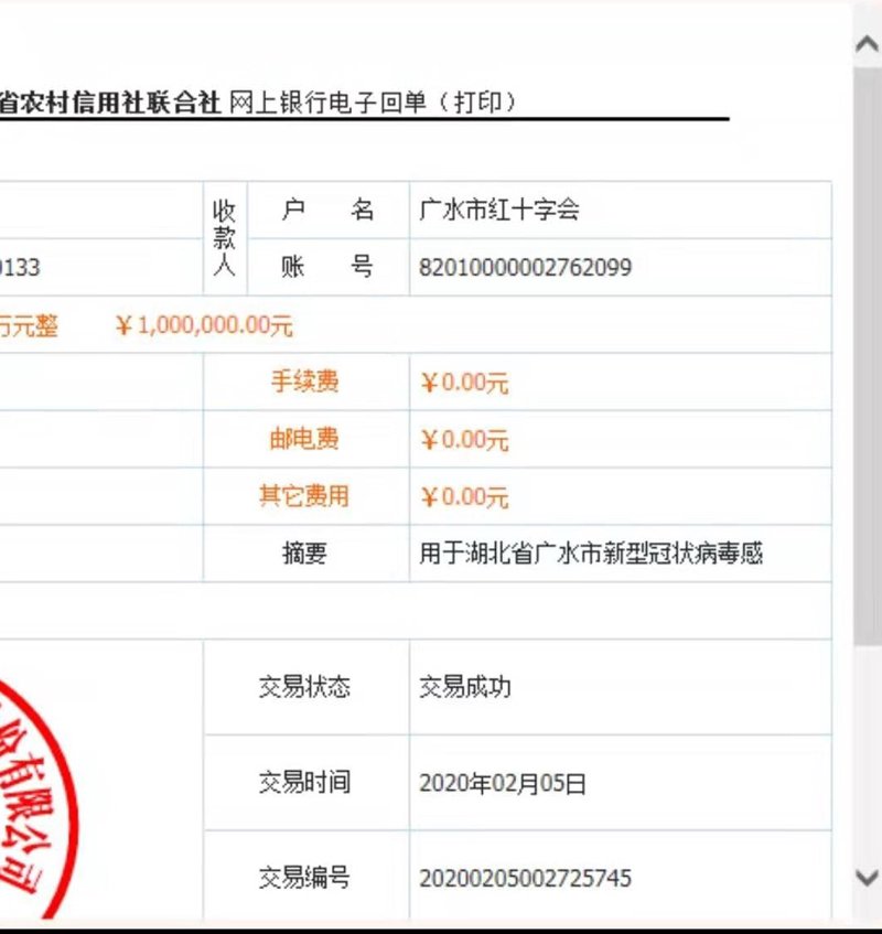 电商行业风起云涌：广水市瑜泥电子商务有限公司的突围之路