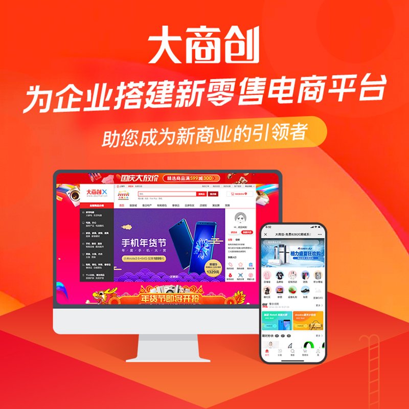电商新风：广水瑜泥电子商务引领潮流